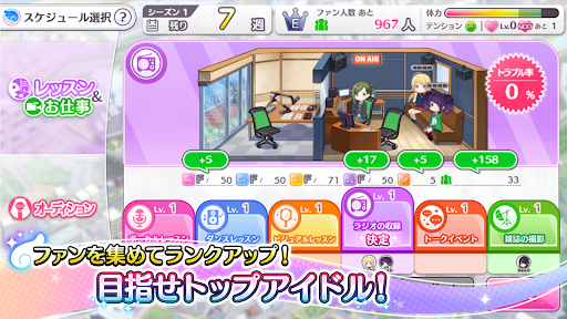 アイドルマスター シャイニーカラーズ图片5