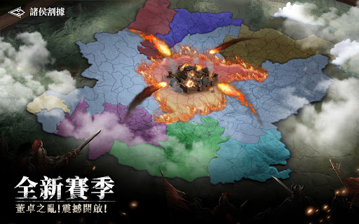 春秋M - 正統春秋戰國SLG二週年图片9