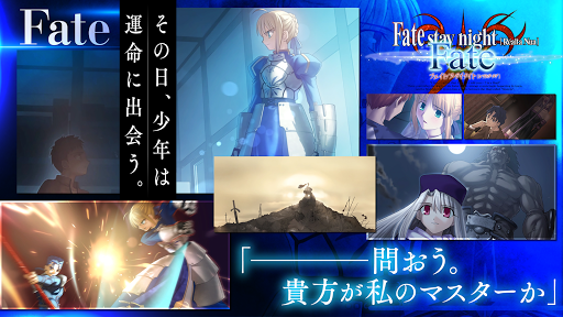Fate/stay night [Realta Nua]图片3