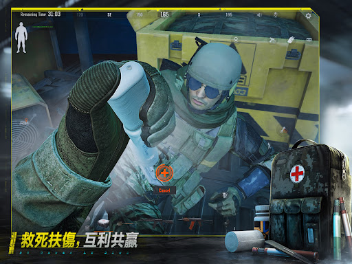 Arena Breakout：暗區突圍图片12