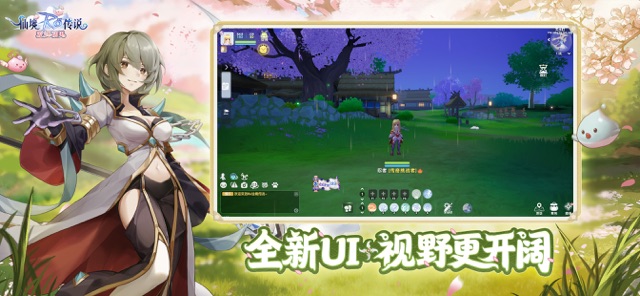 仙境传说：爱如初见（国服）图片5