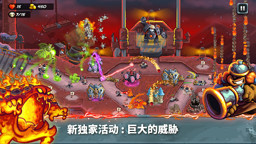 Kingdom Rush 5: Alliance TD图片7
