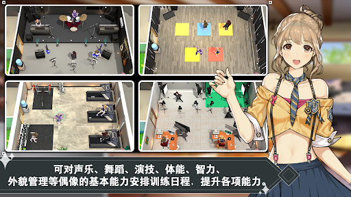 偶像明星制作人 (KPop偶像女王制作)图片2