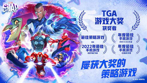 MARVEL SNAP图片11