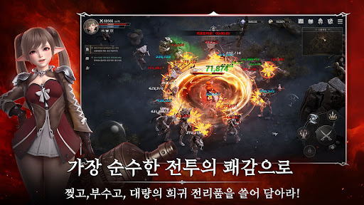 아키르: 콜 오브 에시르图片4