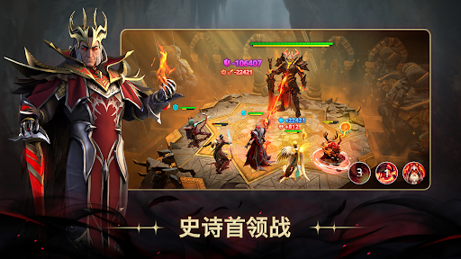 魔法時代 (Age of Magic) ‒ RPG和战略图片1