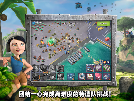 海岛奇兵（Boom Beach）图片17