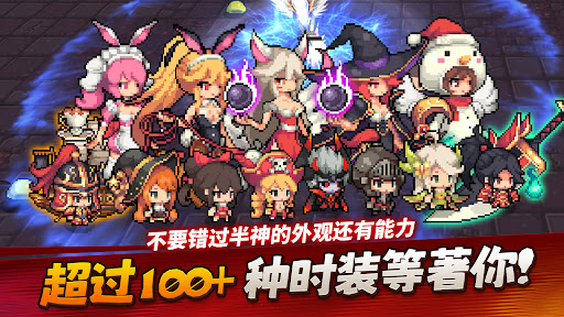 半神养成记图片14