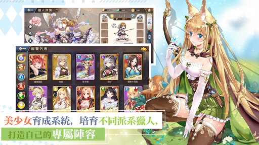 龍與少女交響曲图片11
