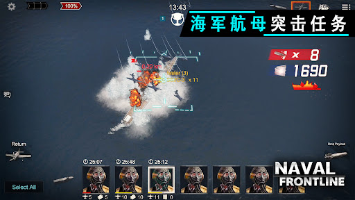 海军最前线图片3