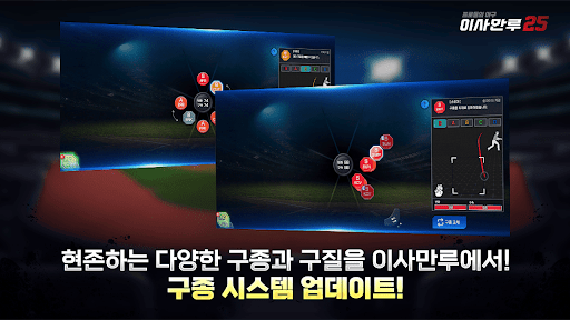 이사만루25图片10