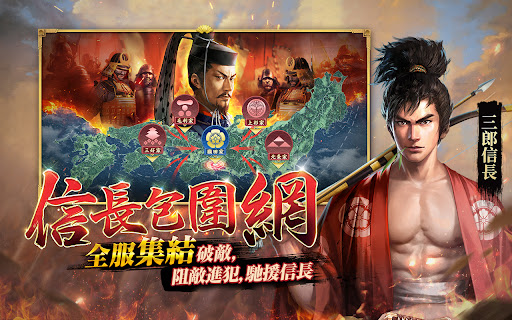 新信長之野望-光榮特庫摩正版授權图片9