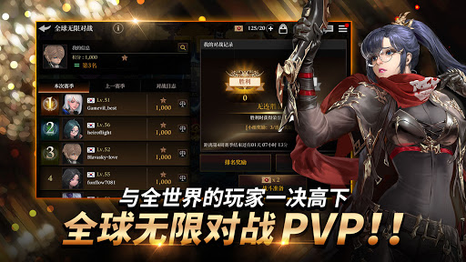 荣耀继承者图片20