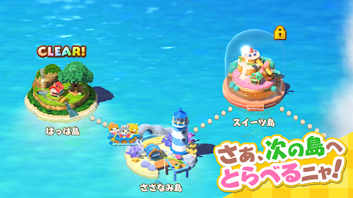とらべる島のにゃんこ图片18