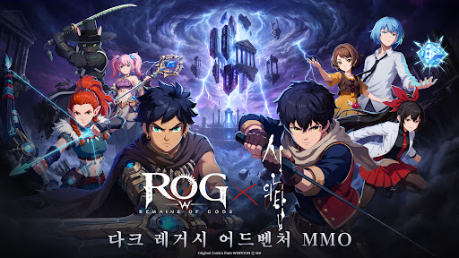 Log W : Remains of God图片1