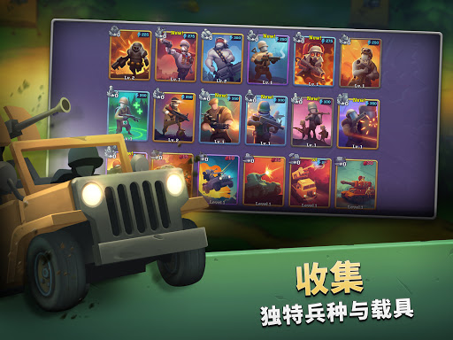 GUNS UP! Mobile 战争策略图片12