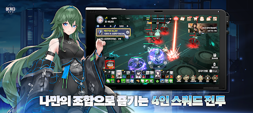 Raising Agatha图片1