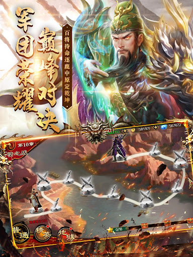 极无双（国际版）图片19