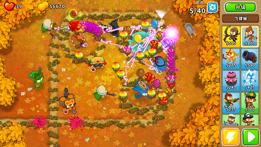 Bloons TD 6图片11