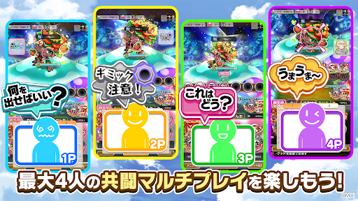 コトダマン ‐ 共闘ことばRPG图片19