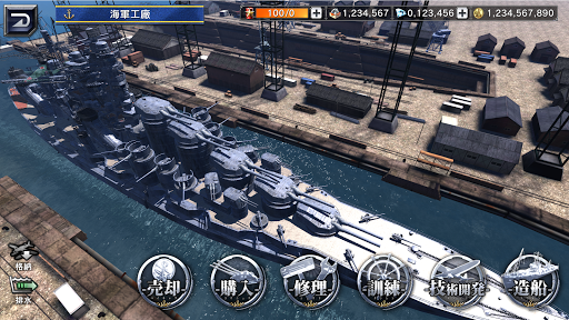 艦つく - Warship Craft -图片21