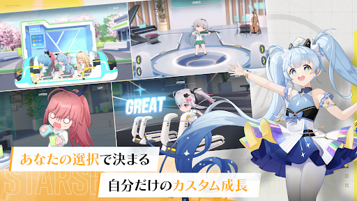 スターシード：アスニアトリガー图片23