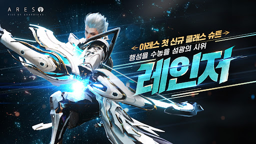 아레스 : 800일 기념 이벤트图片8