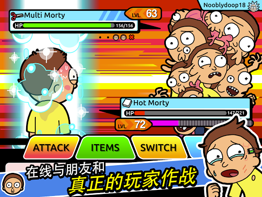 Pocket Mortys图片12