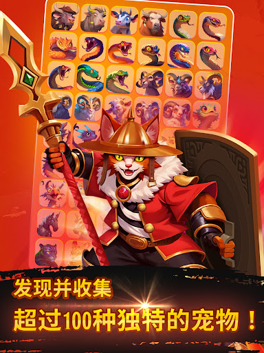 友情与巨龙:解谜角色扮演游戏Friends &Dragons图片12