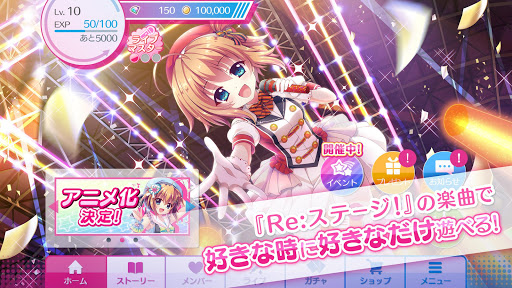 Re:ステージ！プリズムステップ图片2