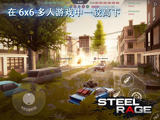 Steel Rage: 机器人汽车PvP射击战争图片13