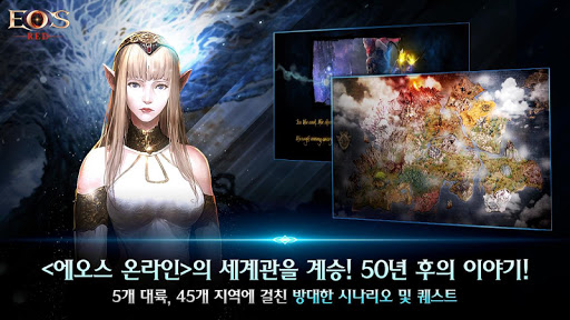 에오스 레드图片2