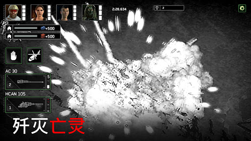Zombie Gunship Survival图片5