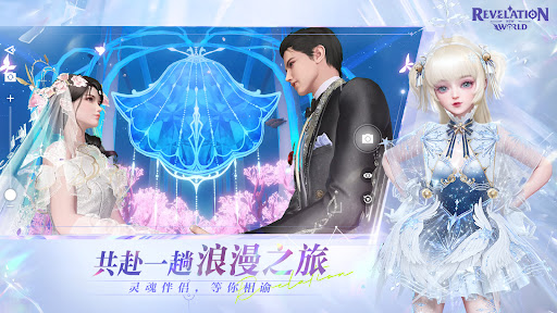 Revelation: New World图片20