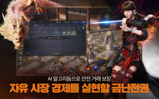 미르4图片12