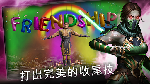 MORTAL KOMBAT图片7
