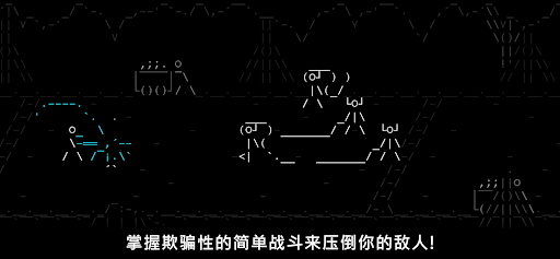 石头纪 (Stone Story RPG)图片8