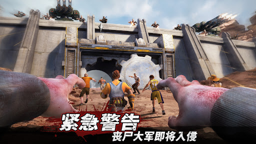 守望黎明图片4