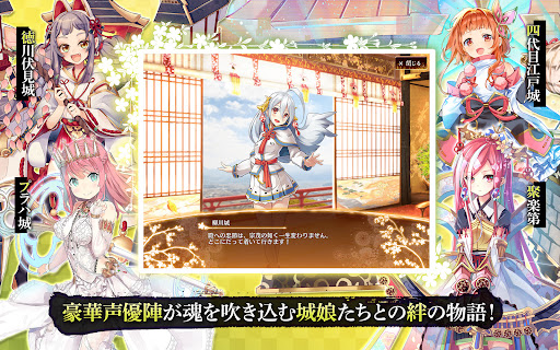 御城プロジェクト:RE图片17