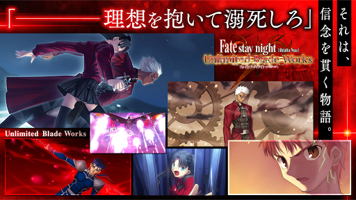 Fate/stay night [Realta Nua]图片4