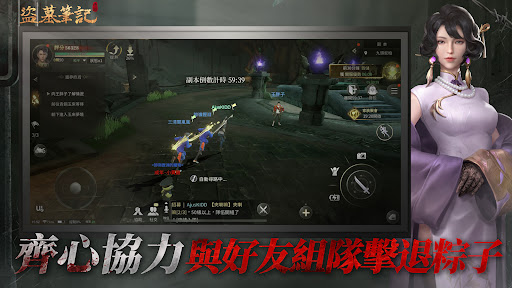 盜墓筆記图片10