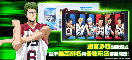 黑子的籃球 Street Rivals图片5