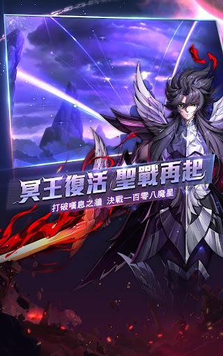 聖鬥士星矢：覺醒图片10