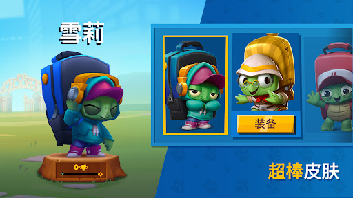 动物王者：有趣的大逃杀游戏 (Zooba)图片5