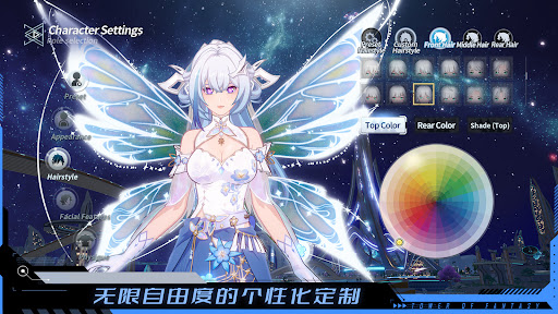 Tower of Fantasy图片5