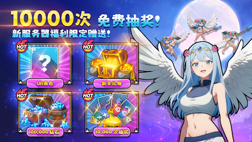 征服少女：收集型放置RPG图片9