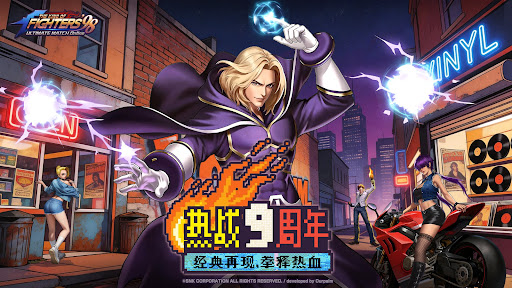 拳皇98终极之战OL（国际服）图片1