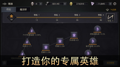 恶魔猎手：暗影世界 - 高级版图片6