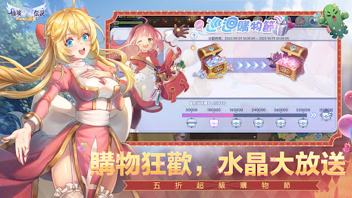 RO仙境傳說：新世代的誕生图片4