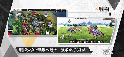 ドールズフロントライン图片6